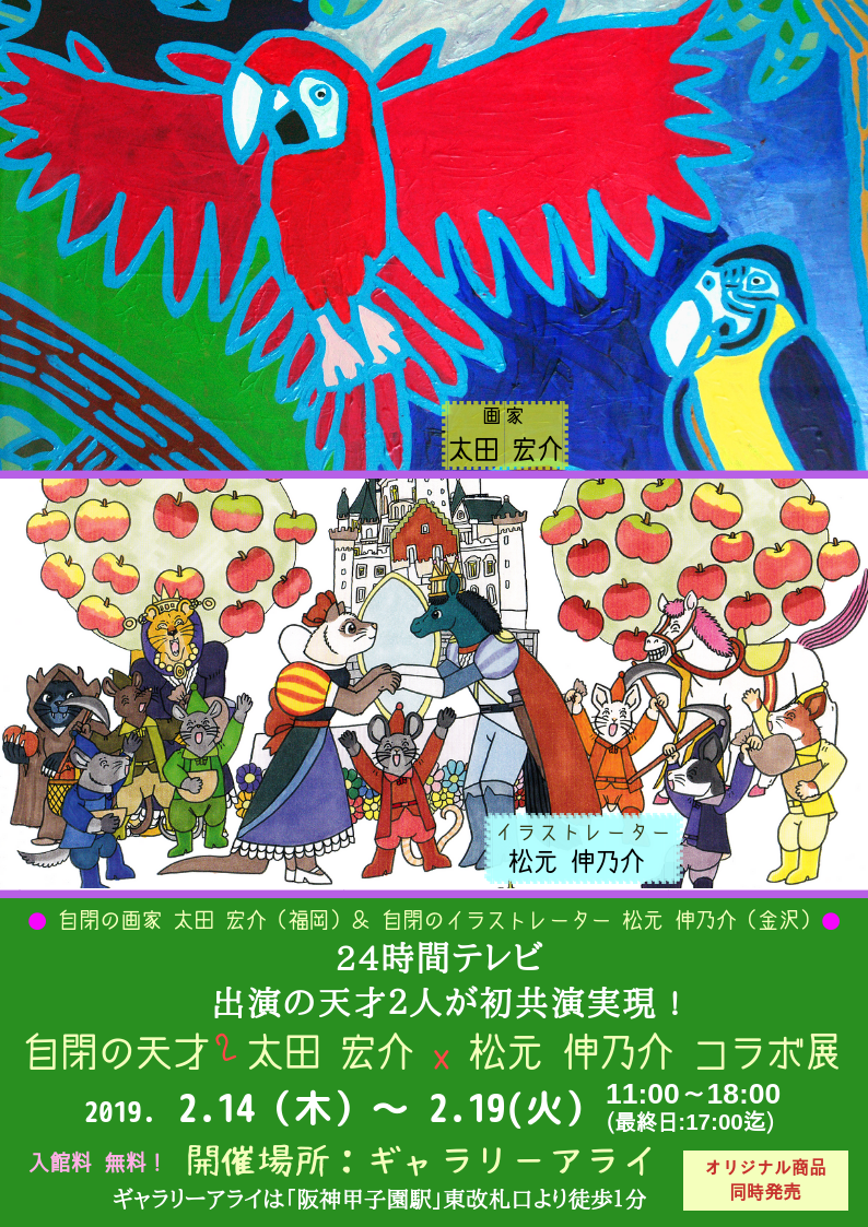 過去のイベント Love Kiss 過去のイベント Love Kiss