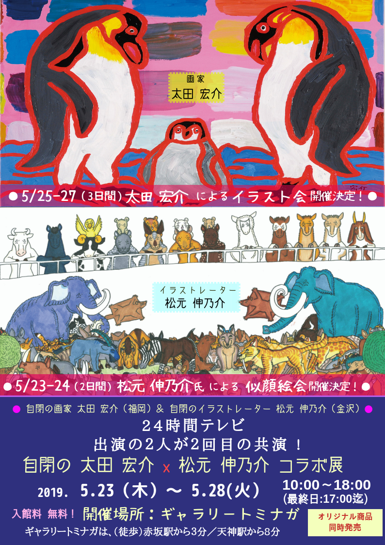 過去のイベント Love Kiss 過去のイベント Love Kiss