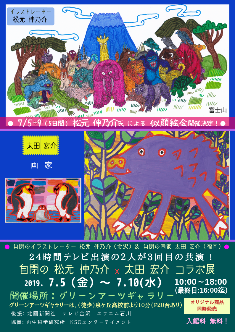 過去のイベント Love Kiss 過去のイベント Love Kiss